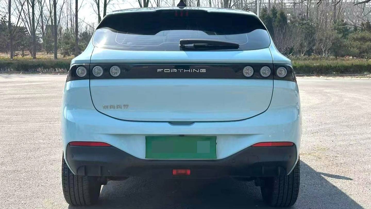 FORTHING 2024 Thunder 410