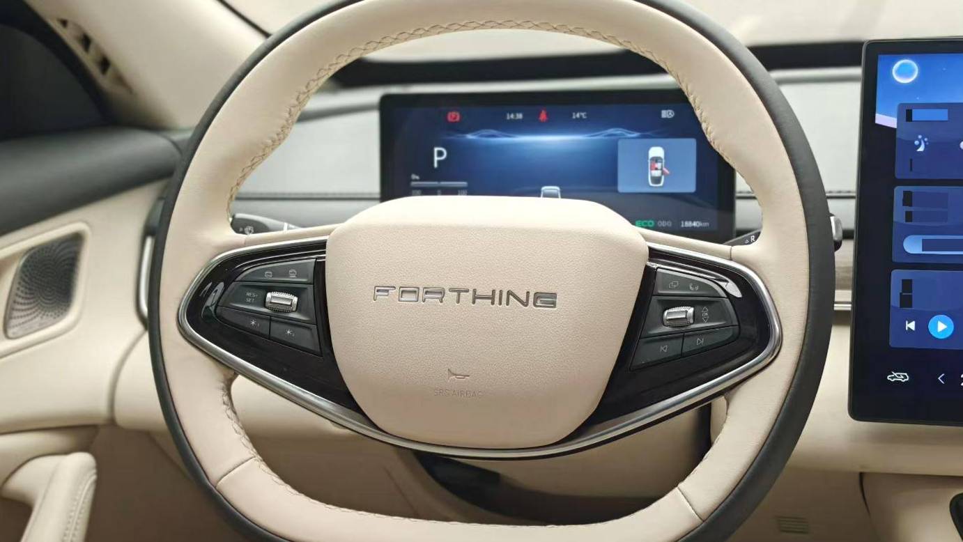 FORTHING 2024 Forthing S7 555 Enjoyment Edition