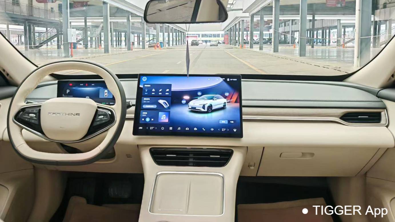 FORTHING 2024 Forthing S7 555 Enjoyment Edition