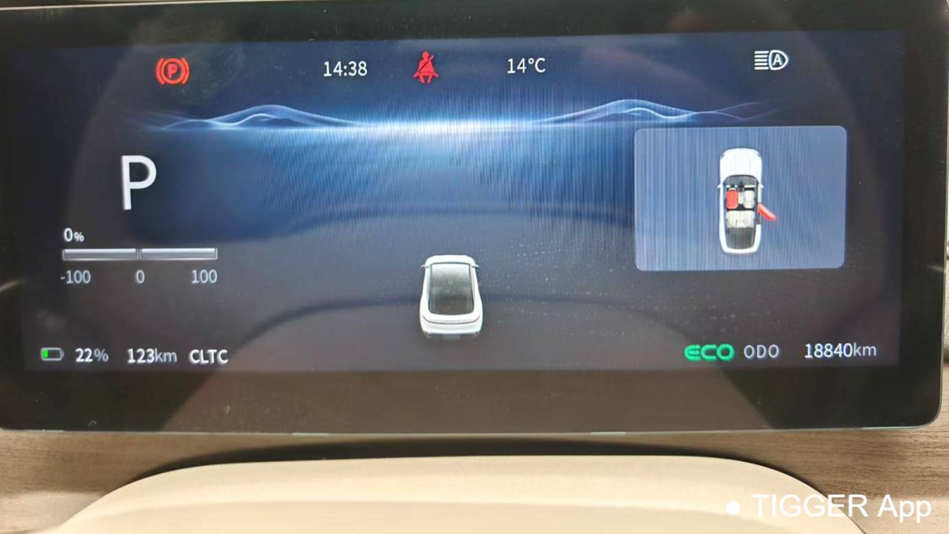 FORTHING 2024 Forthing S7 555 Enjoyment Edition