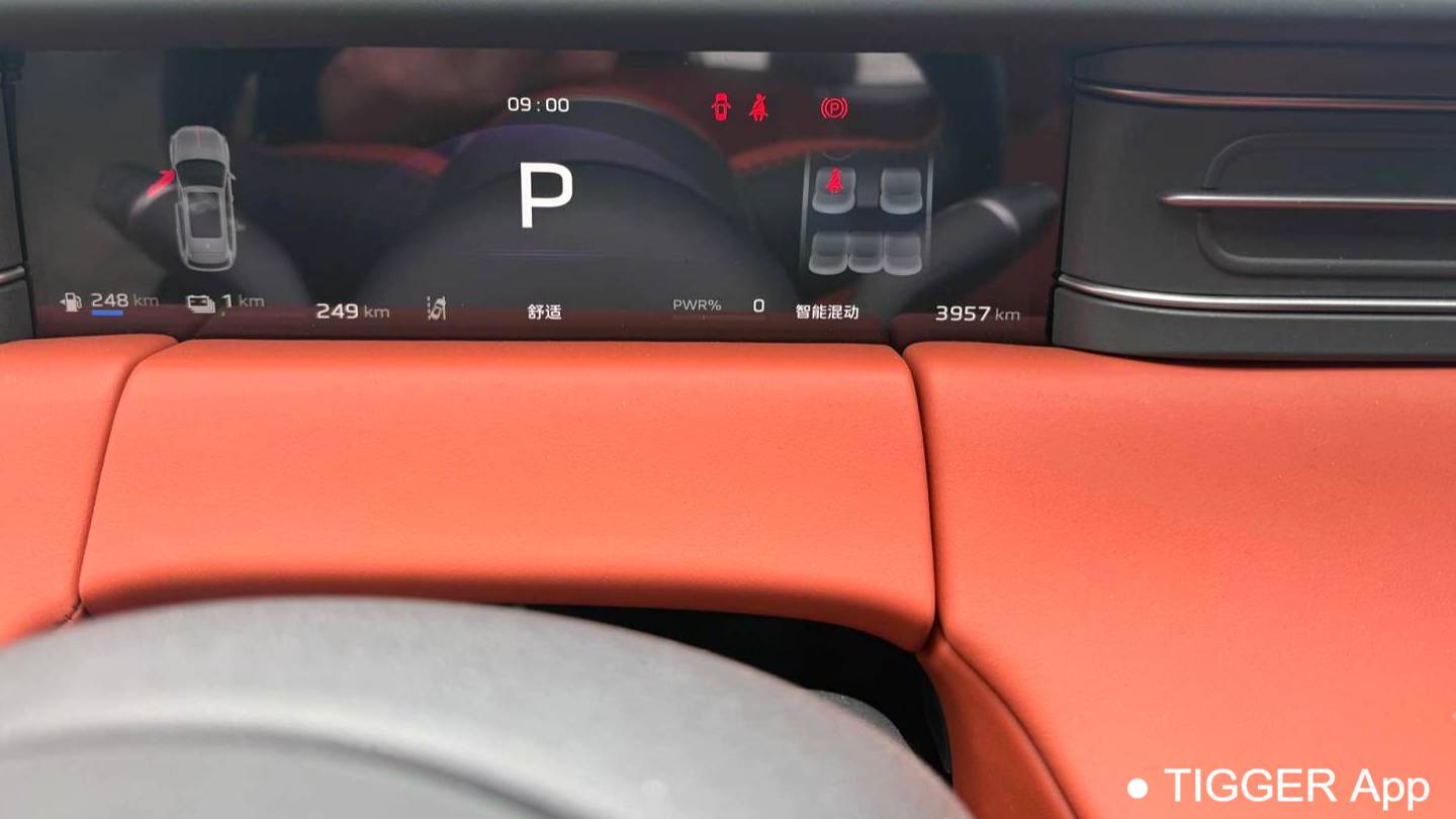 Hong Qi 2026 HS6 PHEV 220 Four-Wheel Drive Intelligent Hybrid Edition