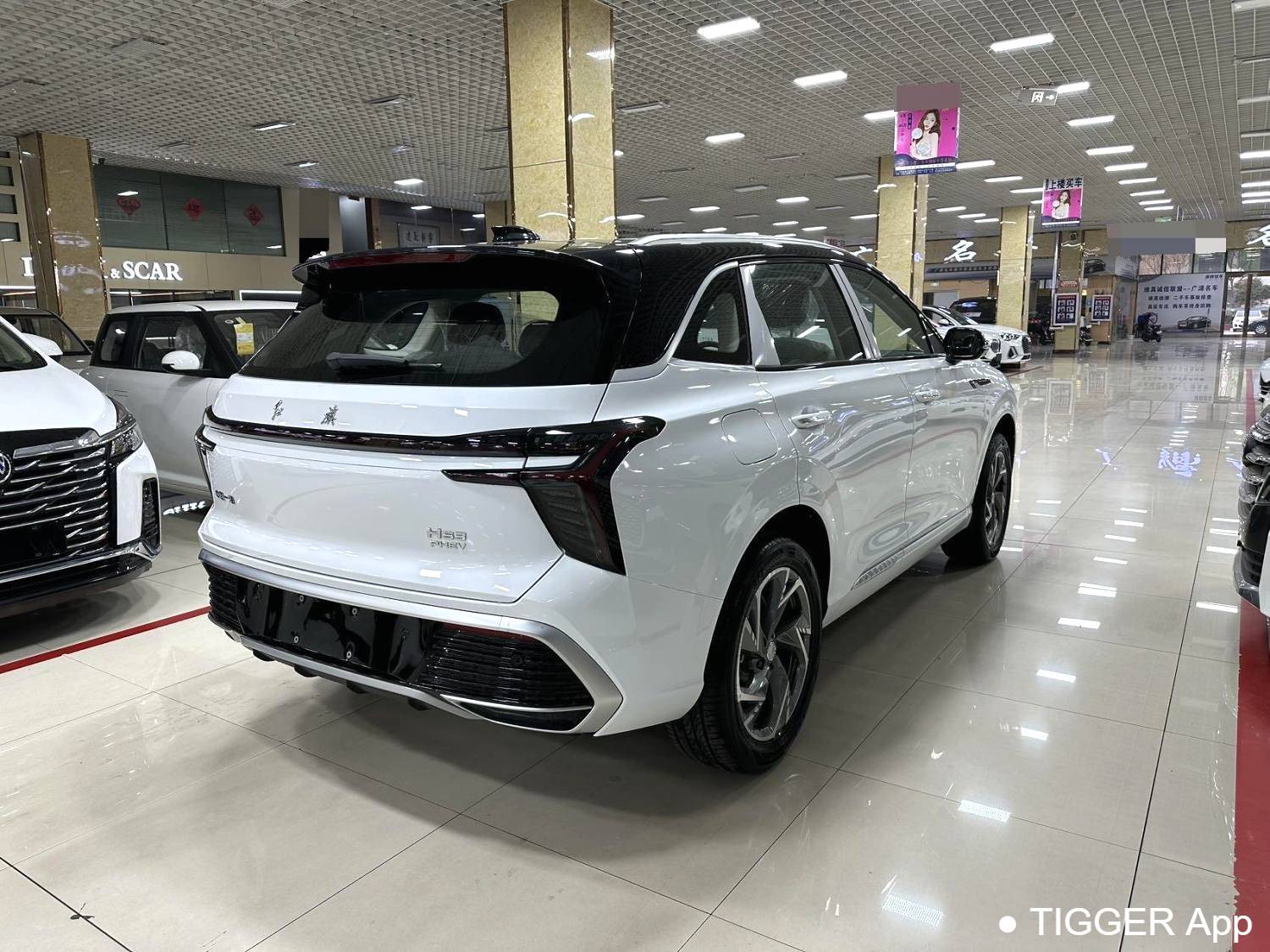used Hong Qi 2025 HS3 125km power for 2 million commemorative edition vehicles