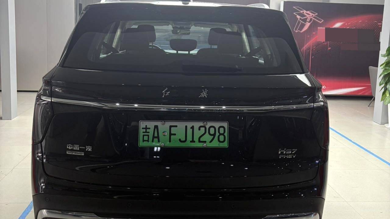Hong Qi 2024 HS7 2.0T PHEV four-wheel drive Qichang Edition 7-seater