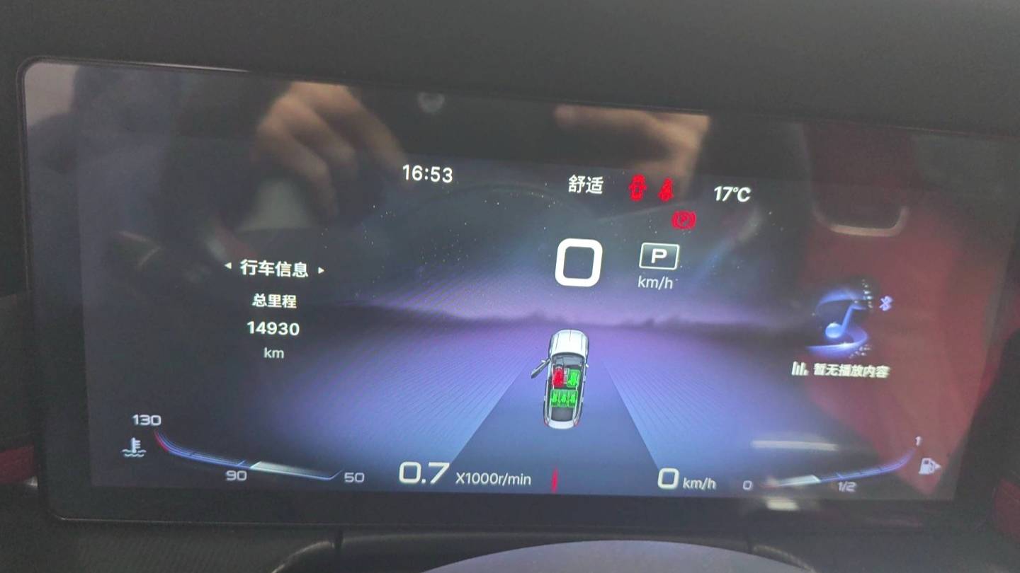 Hong Qi 2023 H6 2.0T Zhiyi Edition