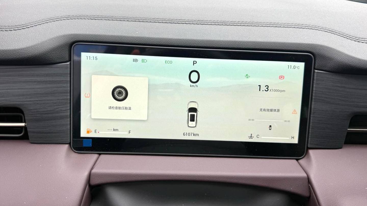 JETOUR 2024 X90 PRO 2.0T DCT Flagship Edition 5-seater