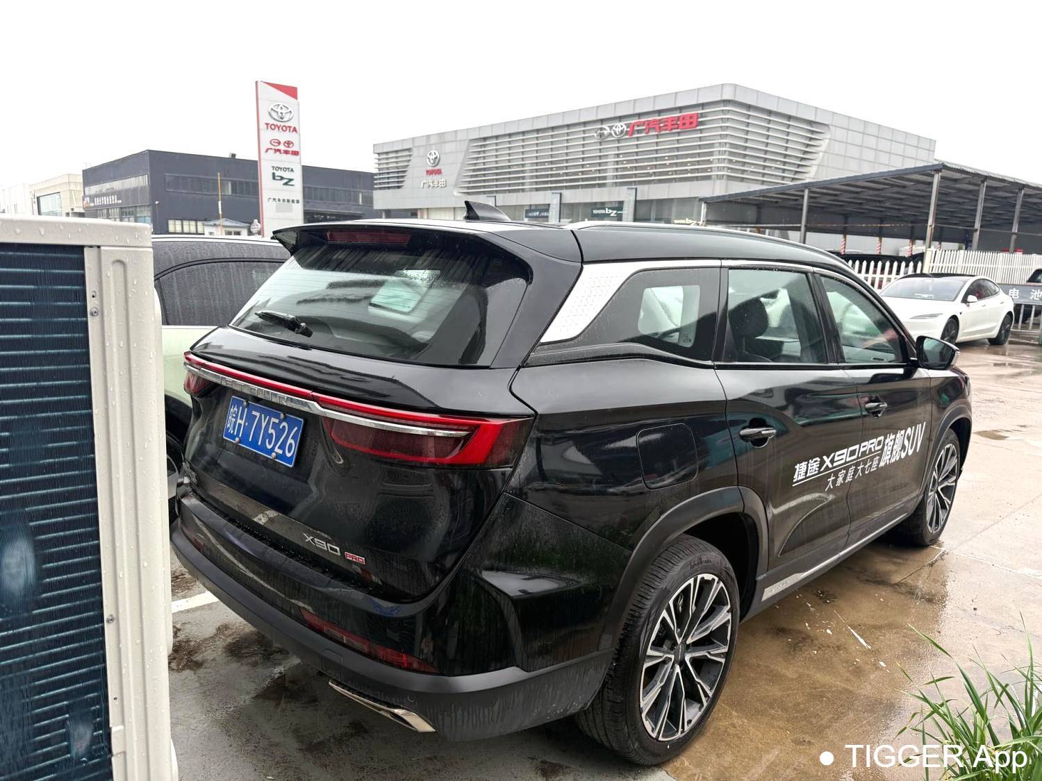 JETOUR 2024 X90 PRO 2.0T DCT Flagship Edition 5-seater