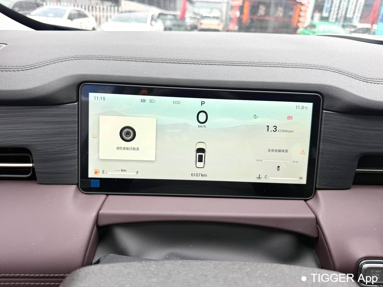 JETOUR 2024 X90 PRO 2.0T DCT Flagship Edition 5-seater