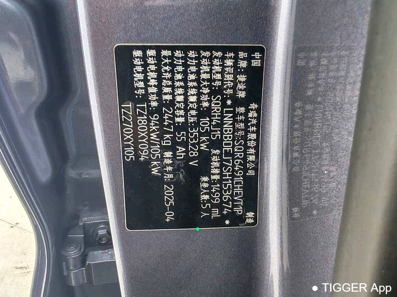 Used JETOUR 2025 X90 C-DM Luxury Edition 5-seater