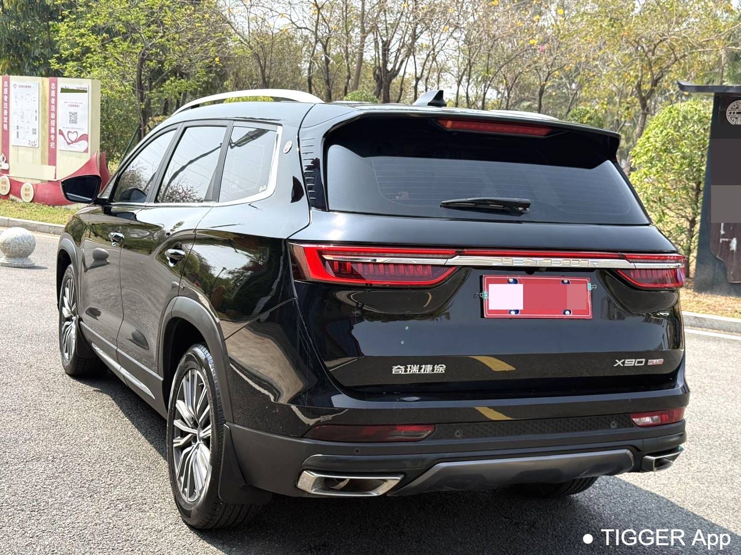 JETOUR 2023 X90 PLUS 5 renovated 1.6TD DCT villas