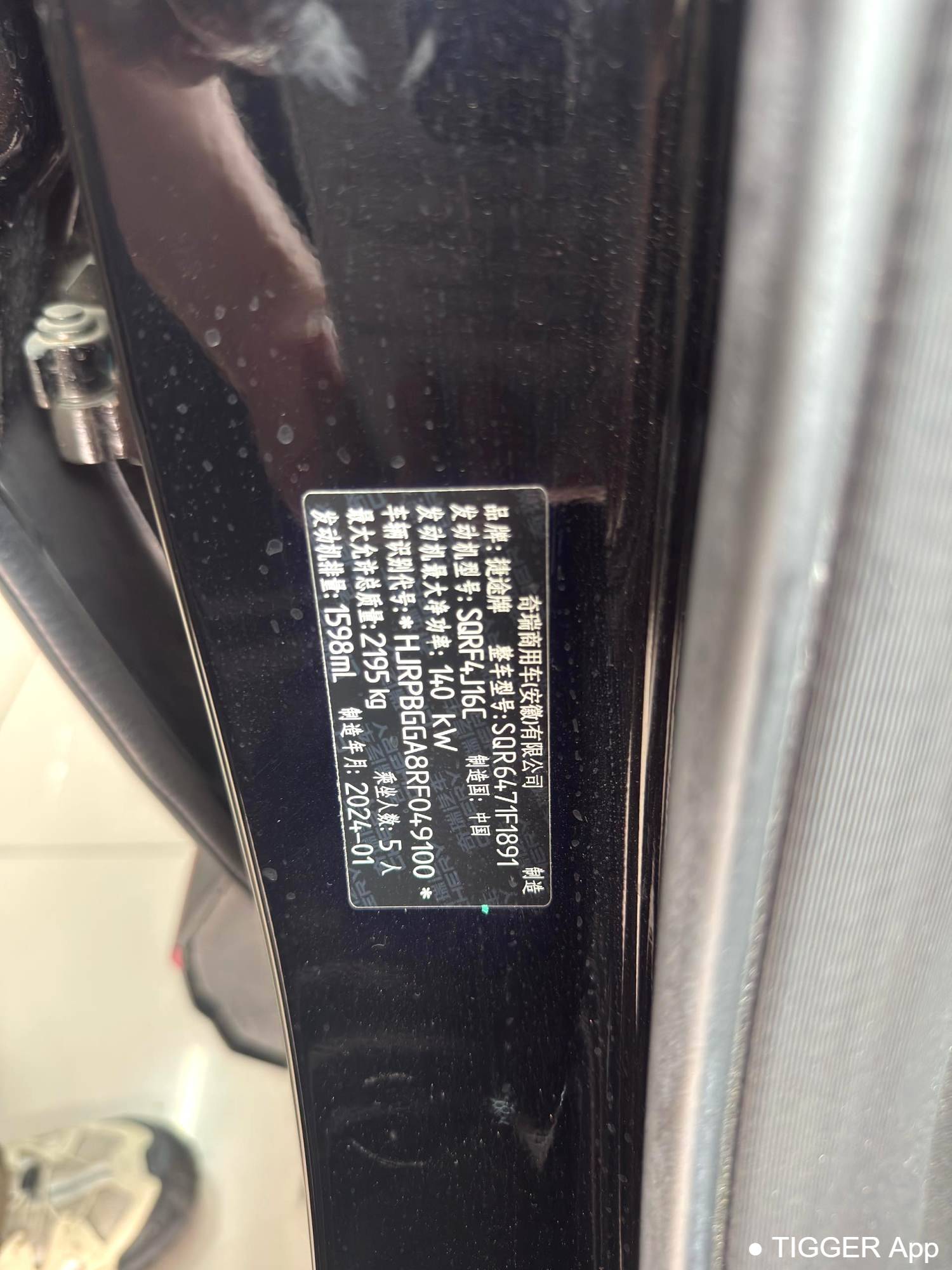 JETOUR 2023 X70 PRO 1.6T Manual Enjoyment Type 5-seater