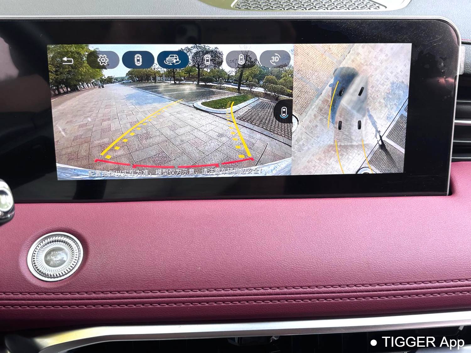 JETOUR 2023 X70 PLUS 1.5T DCT Hero PLUS 5-seater