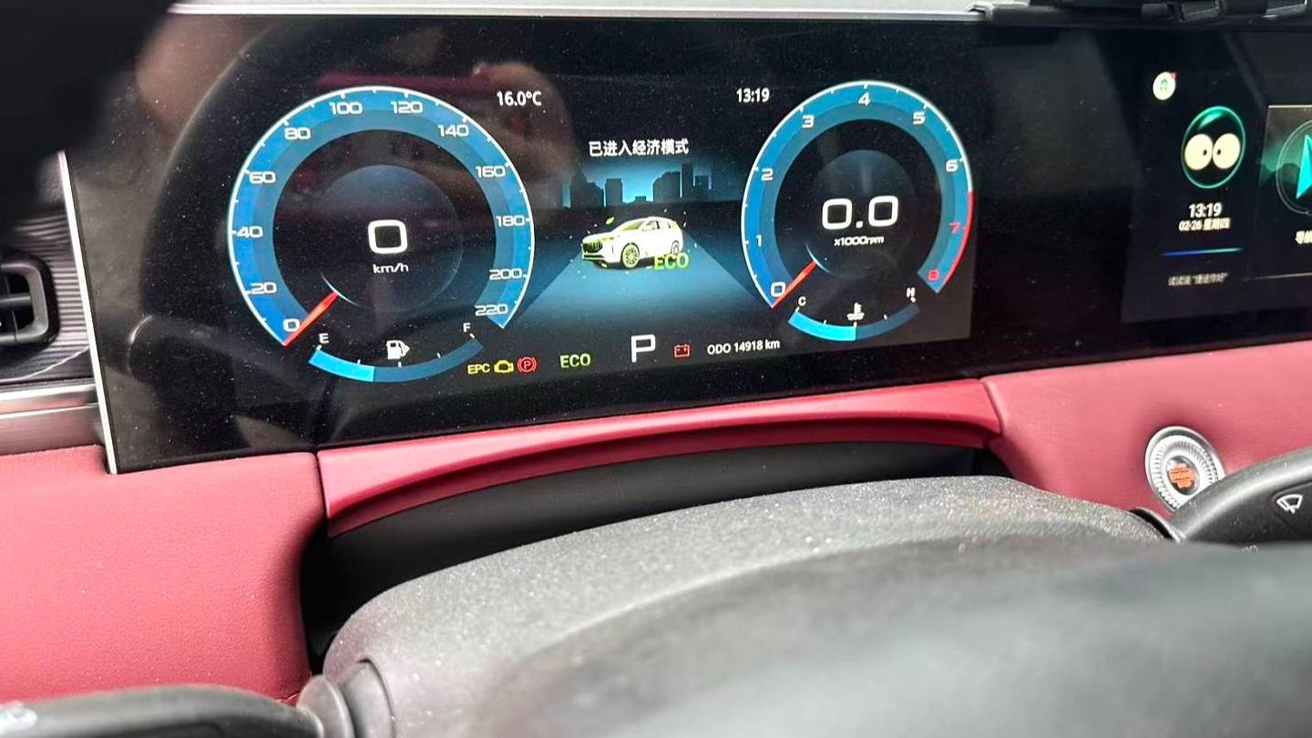 JETOUR 2024 X70 PLUS Champion Edition 1.5T DCT Champion PRO 5-seat