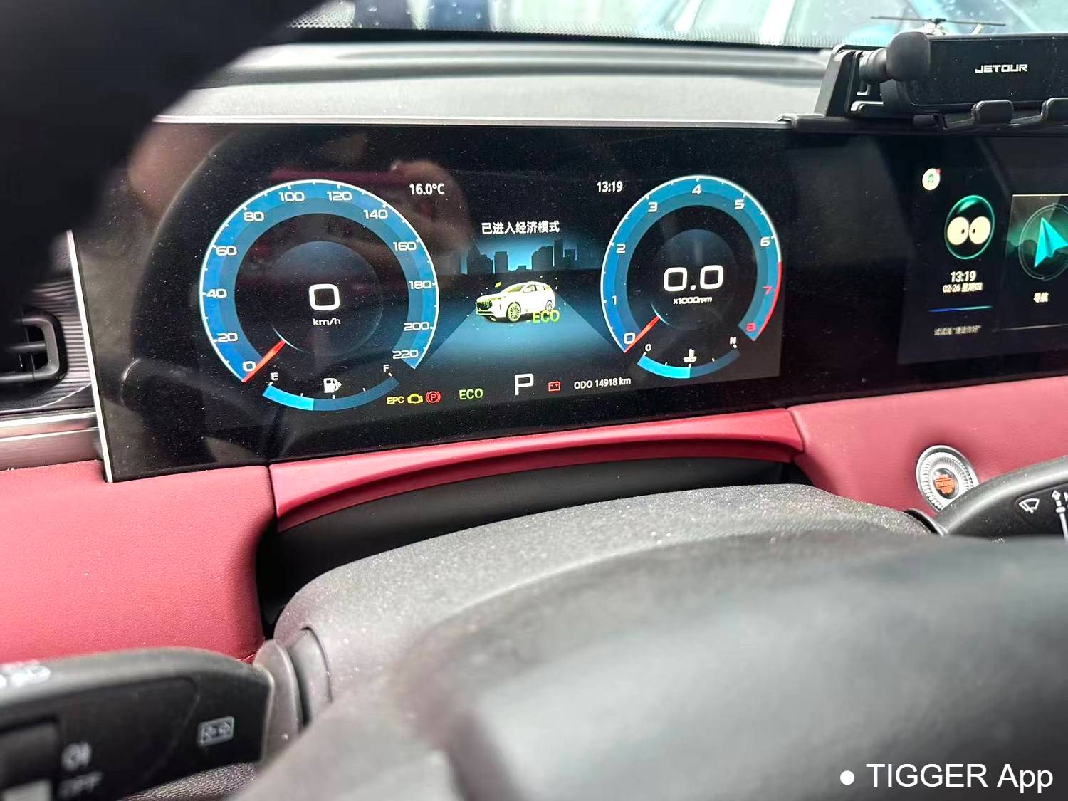 JETOUR 2024 X70 PLUS Champion Edition 1.5T DCT Champion PRO 5-seat