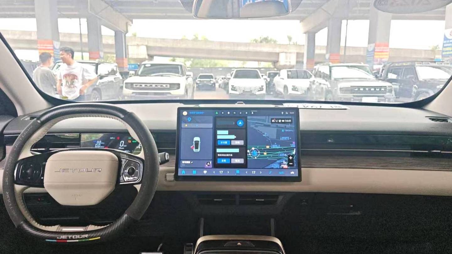 JETOUR 2023 DASHING i-DM‌ 1.5T DHT Lightning 02