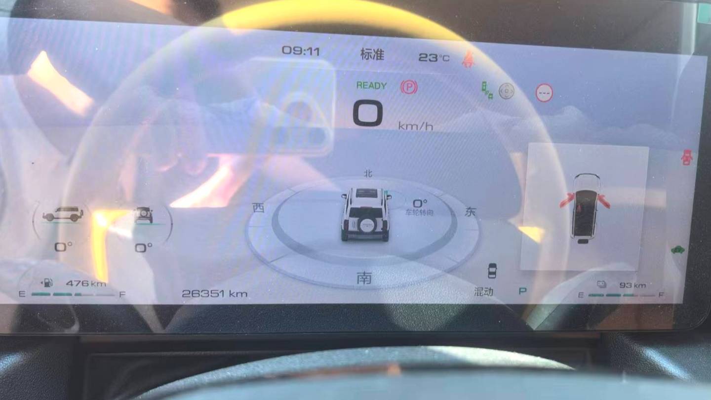 HAVAL 2024 Menglong Hi4 145 Crossover Edition