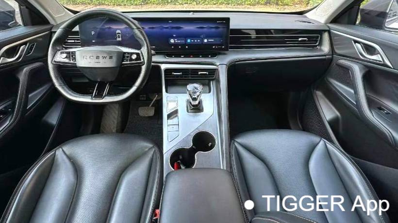 ROEWE 2023 RX5 1.5T Luxury Sliding Screen Edition