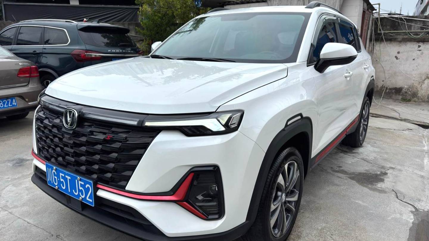 Changan 2023 CS35PLUS Blue Whale NE 1.4T DCT Super Enjoy Edition