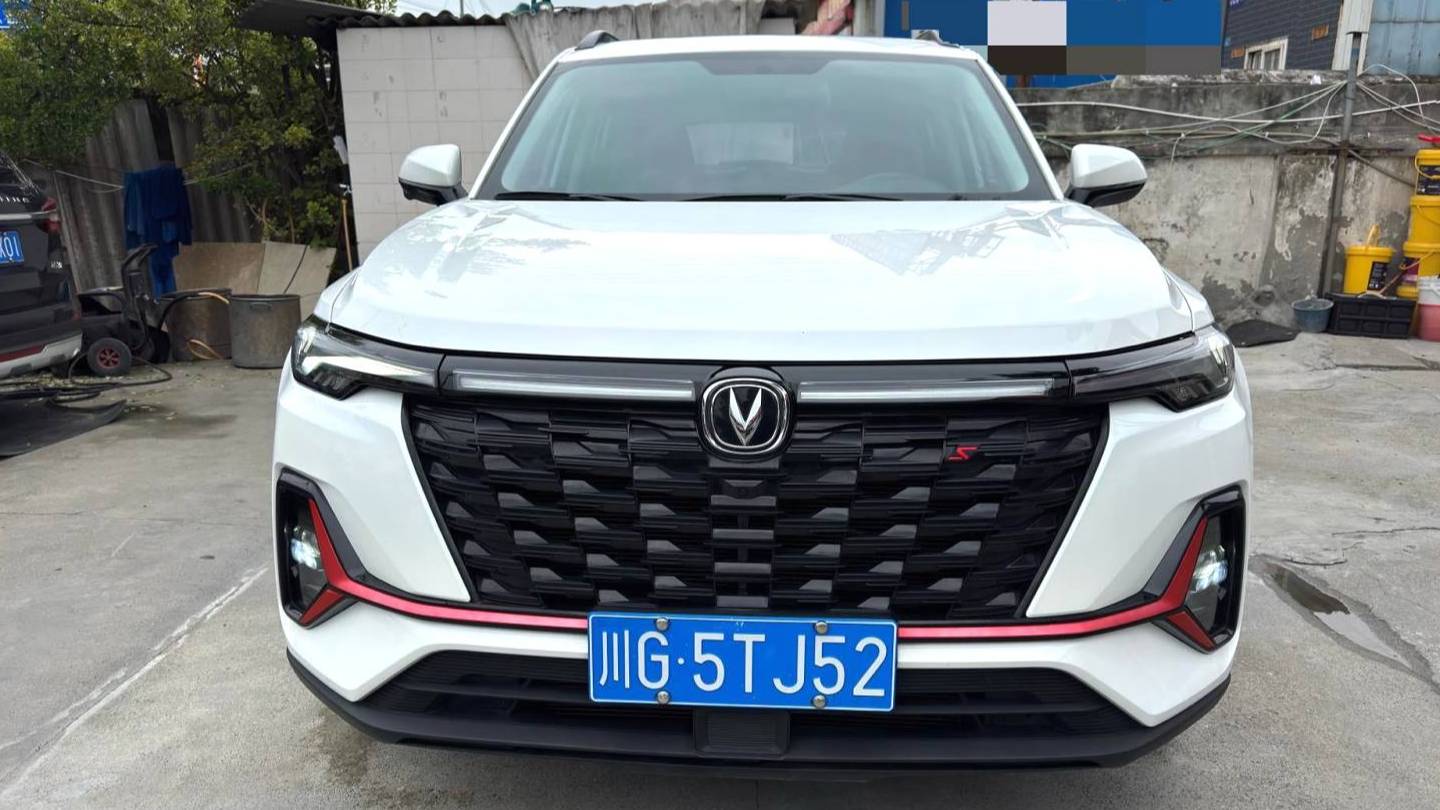 Changan 2023 CS35PLUS Blue Whale NE 1.4T DCT Super Enjoy Edition