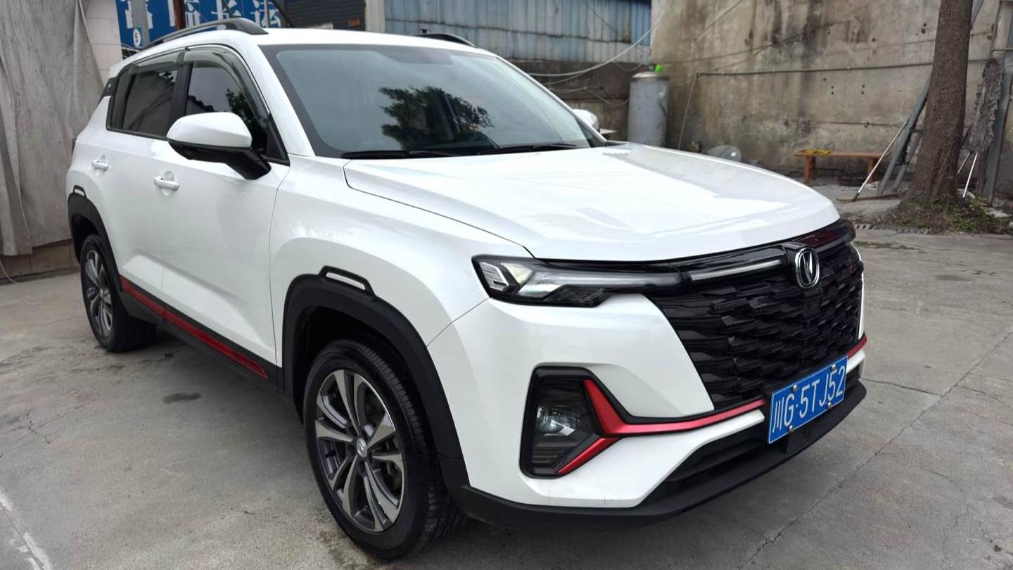 Changan 2023 CS35PLUS Blue Whale NE 1.4T DCT Super Enjoy Edition