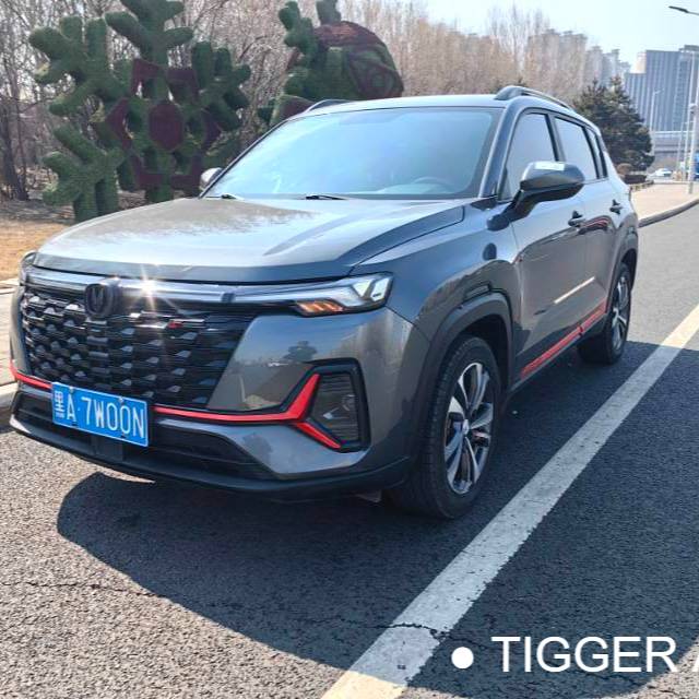 Changan 2023 CS35PLUS Enjoyment Edition 1.4T DCT Luxury Used Car