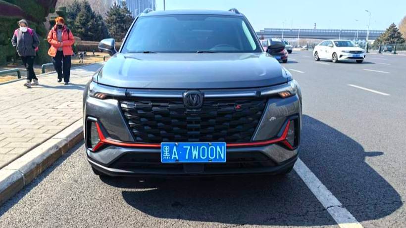 Changan 2023 CS35PLUS Enjoyment Edition 1.4T DCT Luxury