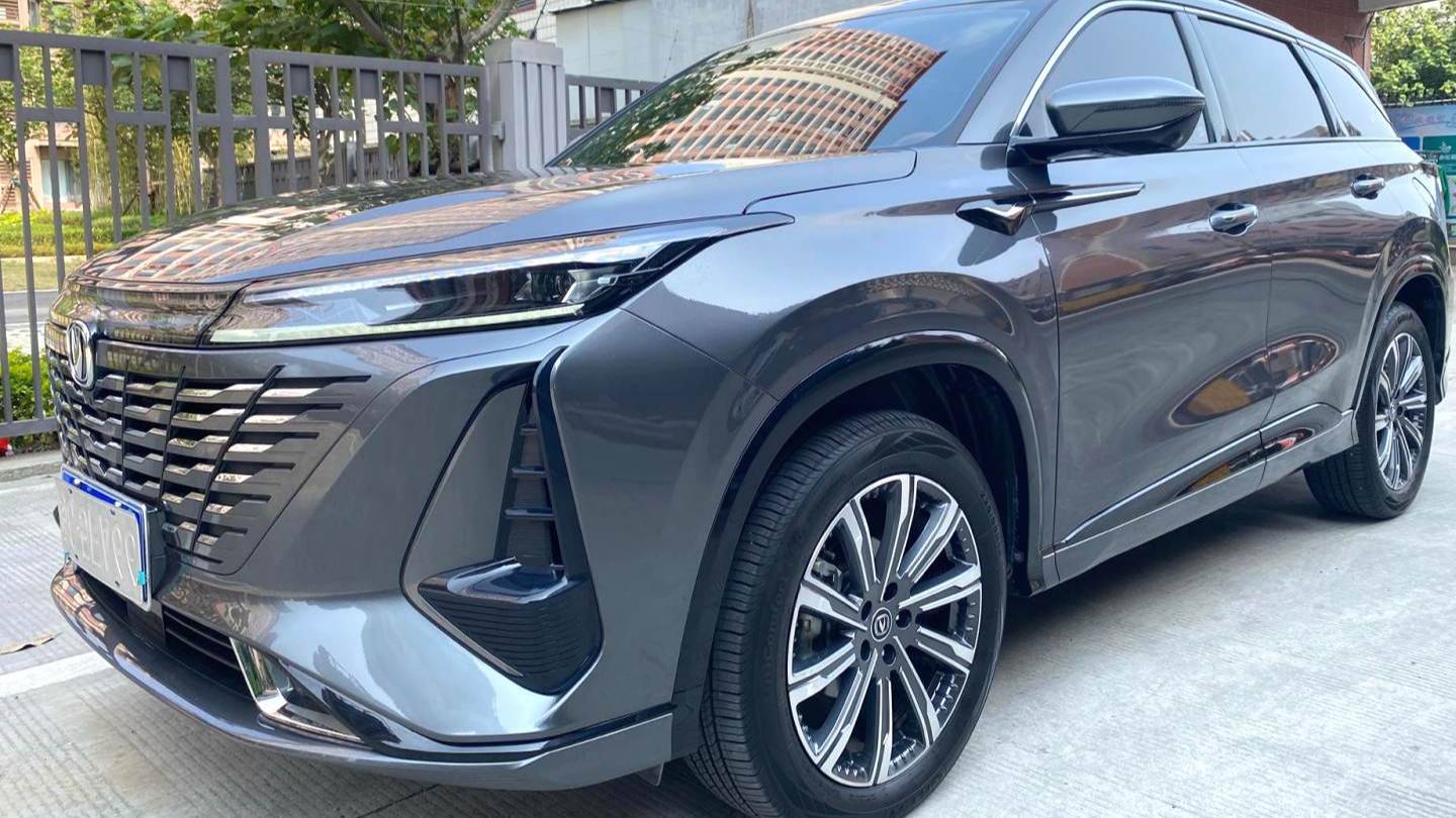 Changan 2023 CS75PLUS 1.5T Automatic Luxury Model