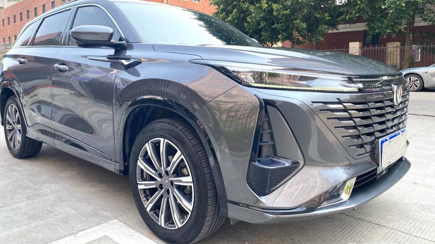 Changan 2023 CS75PLUS 1.5T Automatic Luxury Model