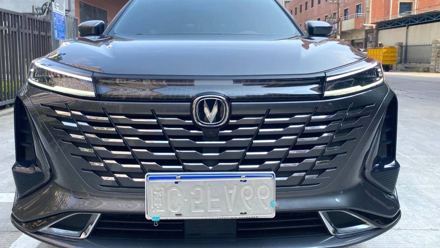 Changan 2023 CS75PLUS 1.5T Automatic Luxury Model