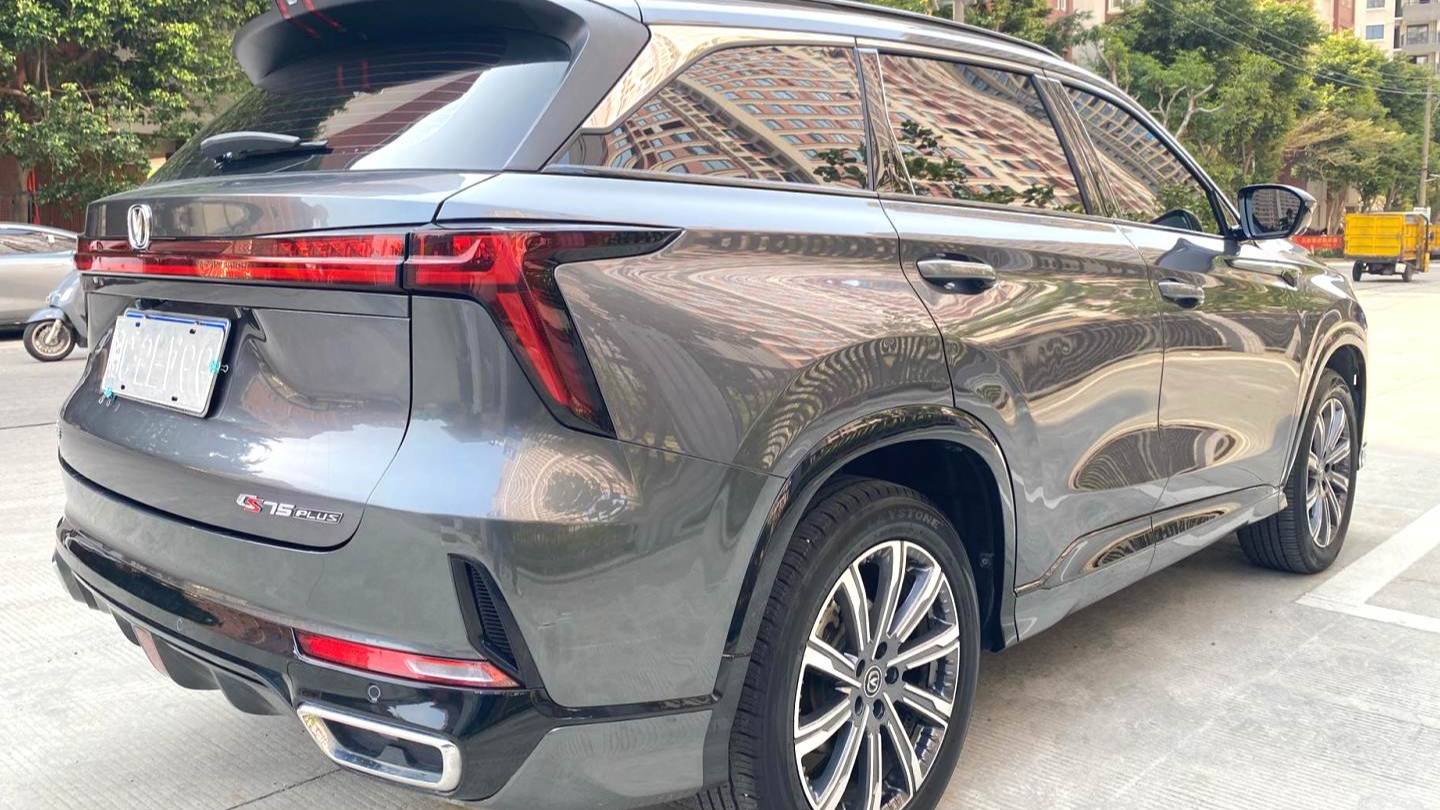 Changan 2023 CS75PLUS 1.5T Automatic Luxury Model