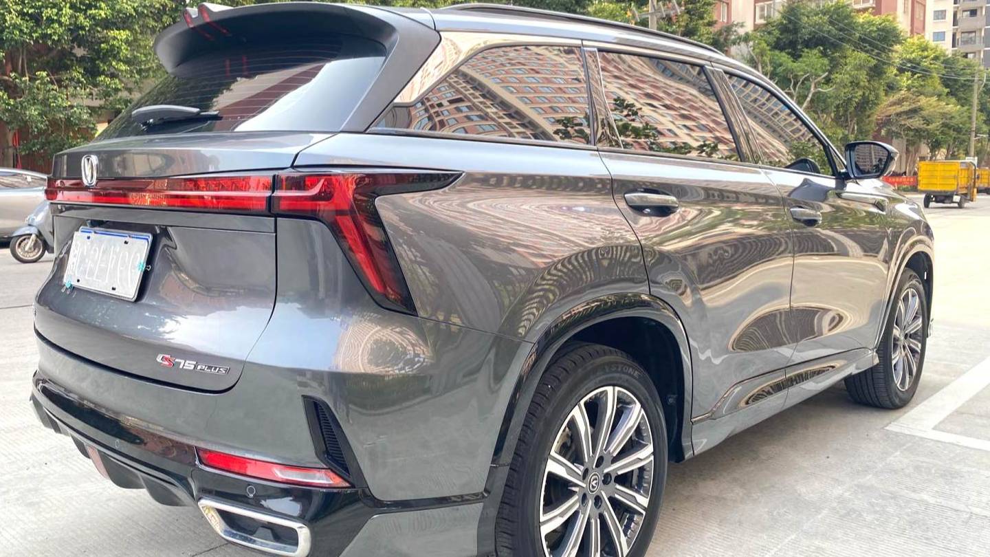 Changan 2023 CS75PLUS 1.5T Automatic Luxury Model