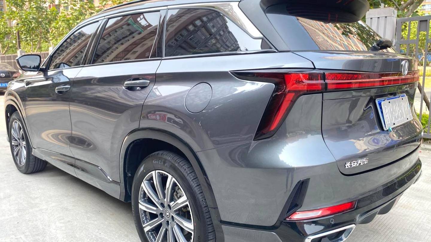 Changan 2023 CS75PLUS 1.5T Automatic Luxury Model