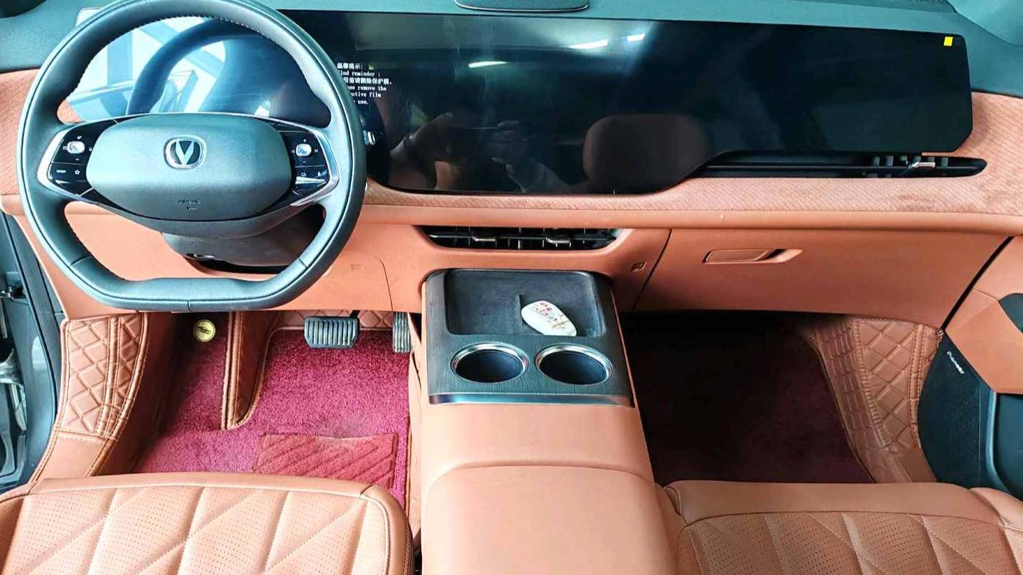 Changan 2025 CS75PLUS The fourth generation 1.5T new Blue Whale intelligent flagship