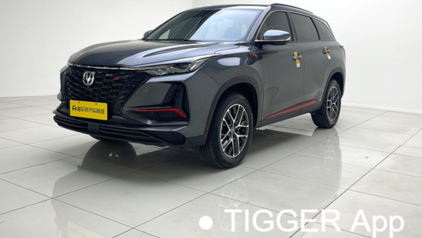 Changan 2022 CS75PLUS Classic 1.5T Automatic Pioneer Edition