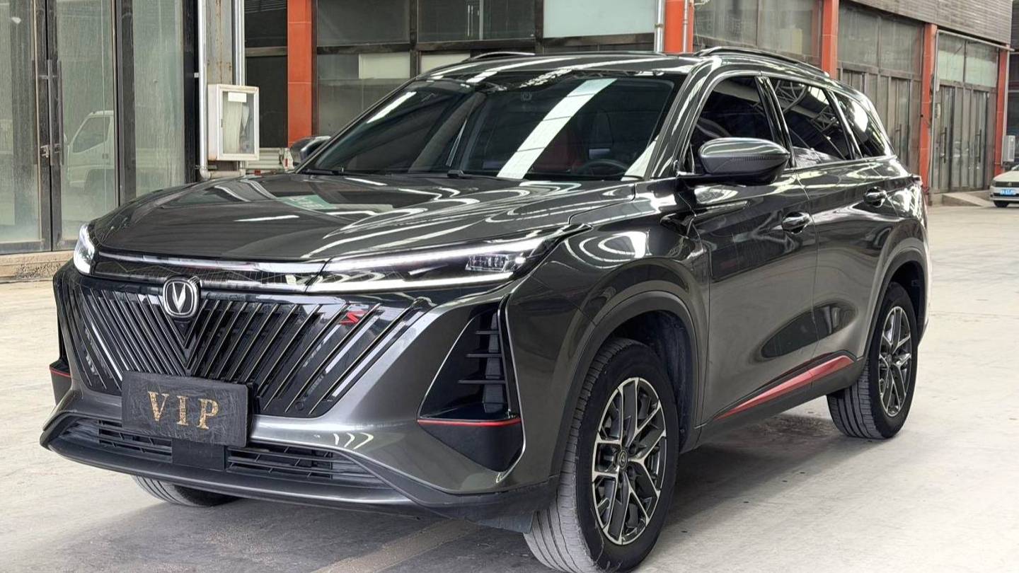 Changan 2023 CS75PLUS Second generation 1.5T automatic navigation type