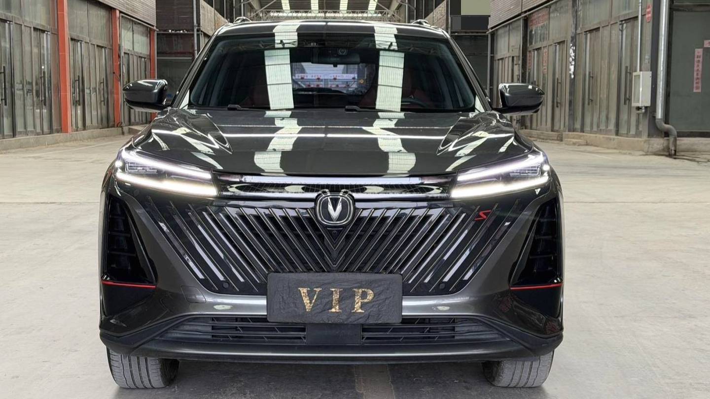 Changan 2023 CS75PLUS Second generation 1.5T automatic navigation type