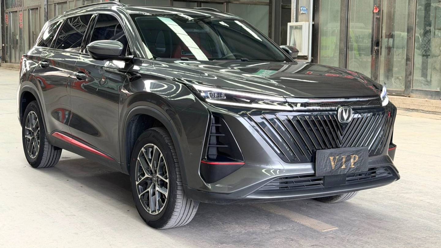 Changan 2023 CS75PLUS Second generation 1.5T automatic navigation type