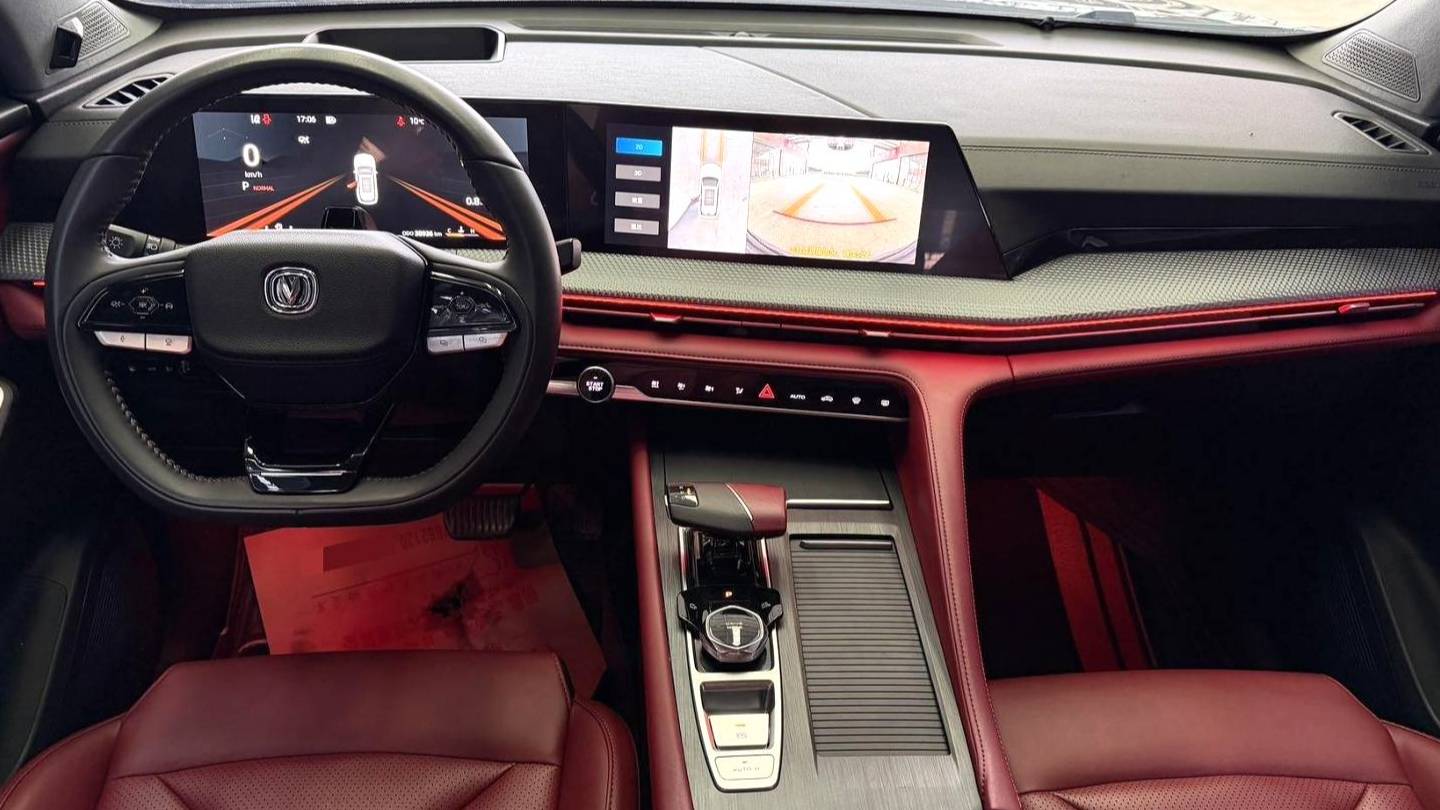 Changan 2023 CS75PLUS Second generation 1.5T automatic navigation type