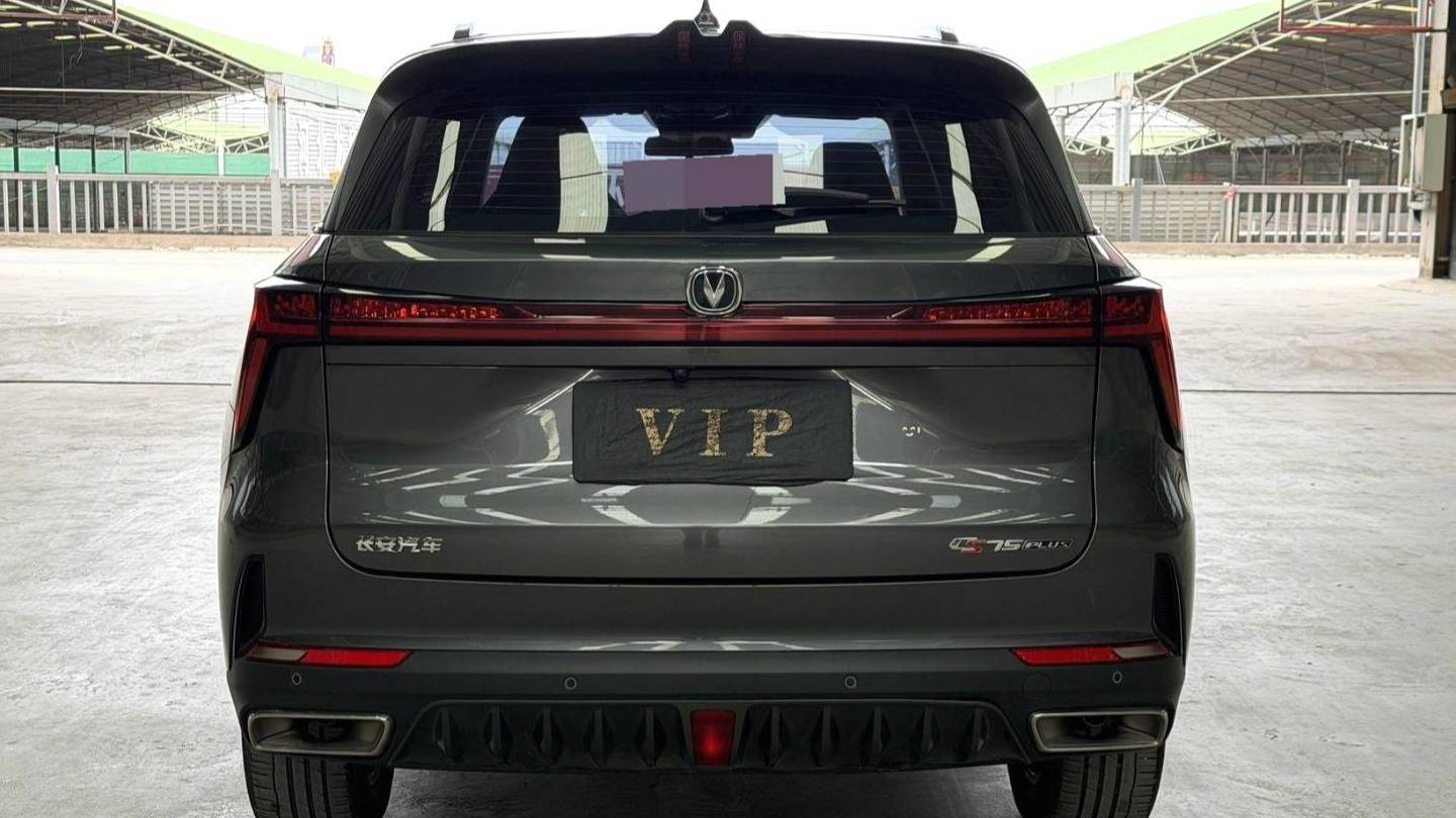 Changan 2023 CS75PLUS Second generation 1.5T automatic navigation type