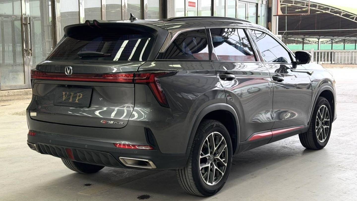 Changan 2023 CS75PLUS Second generation 1.5T automatic navigation type