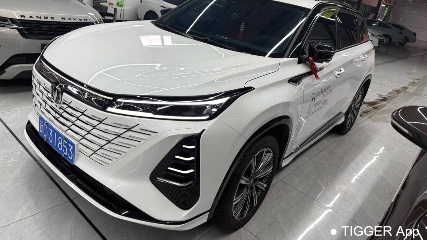 Changan 2025 CS75PLUS 4th UItra 2.0T New Blue Whale Intelligent Power Engine Type