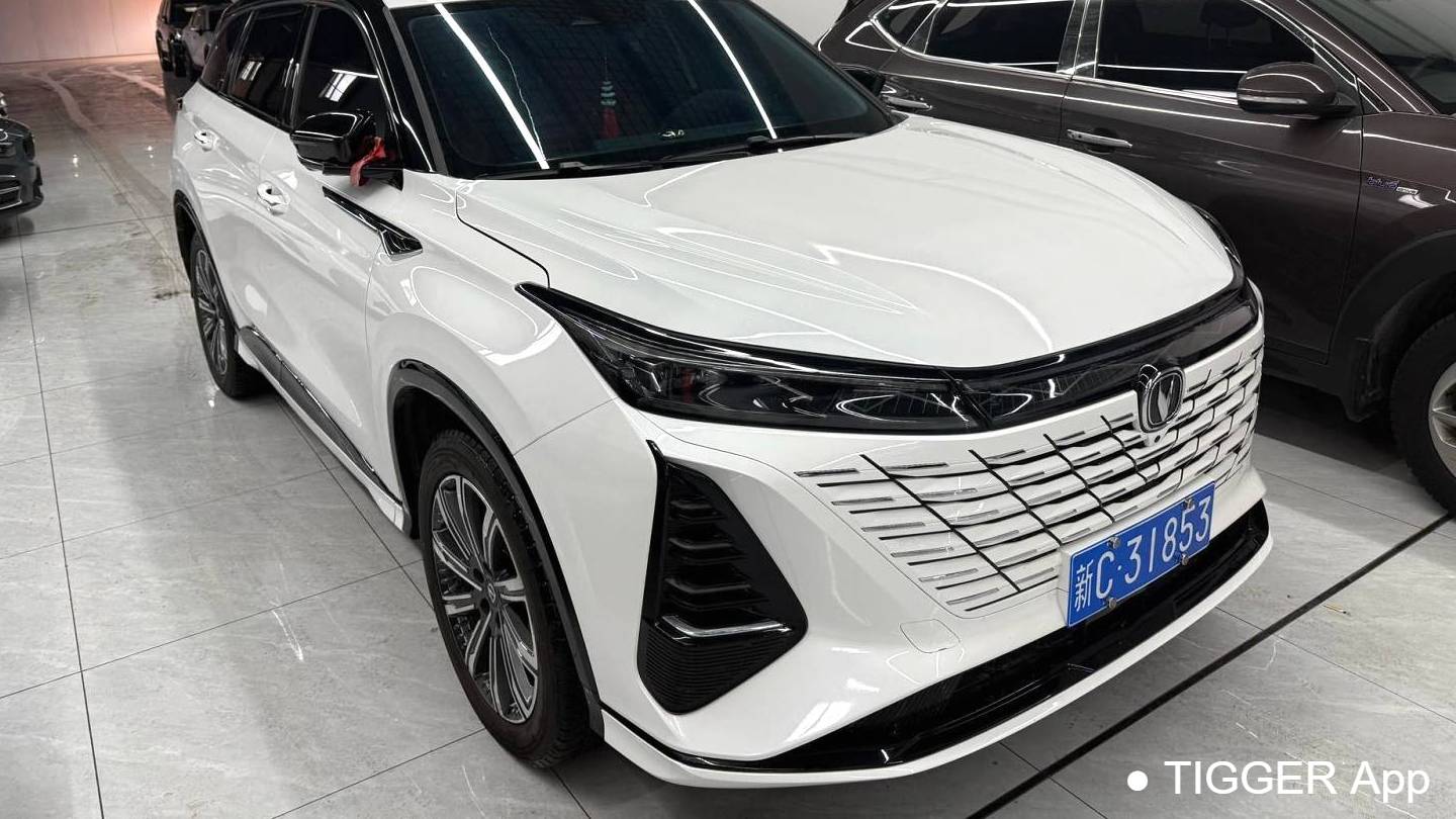 Changan 2025 CS75PLUS 4th UItra 2.0T New Blue Whale Intelligent Power Engine Type