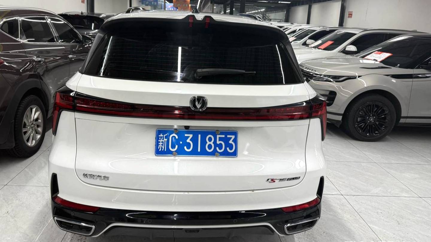 Changan 2025 CS75PLUS 4th UItra 2.0T New Blue Whale Intelligent Power Engine Type