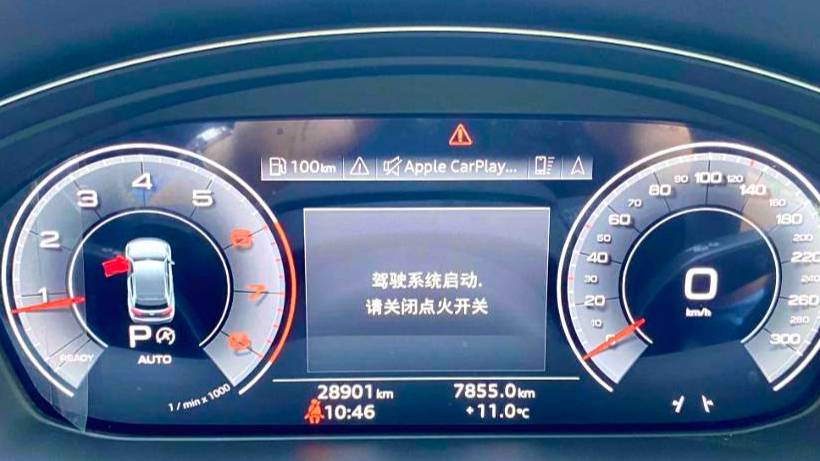 Audi 2023 Q5L 40 TFSI Luxury Elegant Type