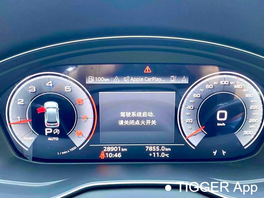 Audi 2023 Q5L 40 TFSI Luxury Elegant Type