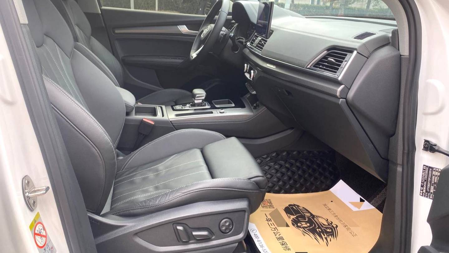 Audi 2022 Q5L 45 TFSI Luxury Dynamic Model