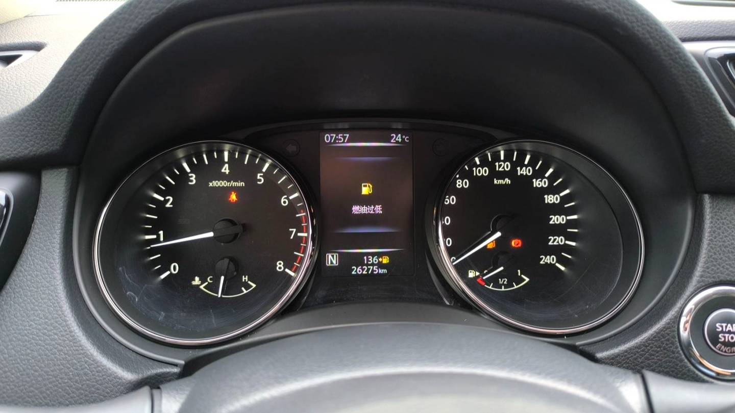 NISSAN 2023 X-TRAIL 2.0L Two wheel Drive Intelligent Connection Ultimate Edition