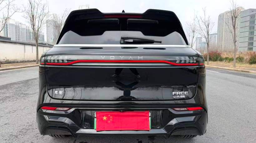 VOYAH 2024 FREE Ultra long endurance intelligent driving version