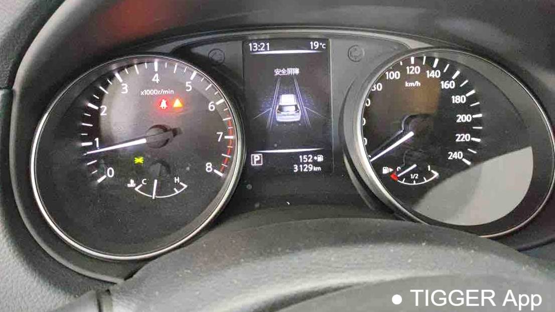 NISSAN 2025 X-TRAIL Honor 2.0L Two-Wheel Drive Leading Edition