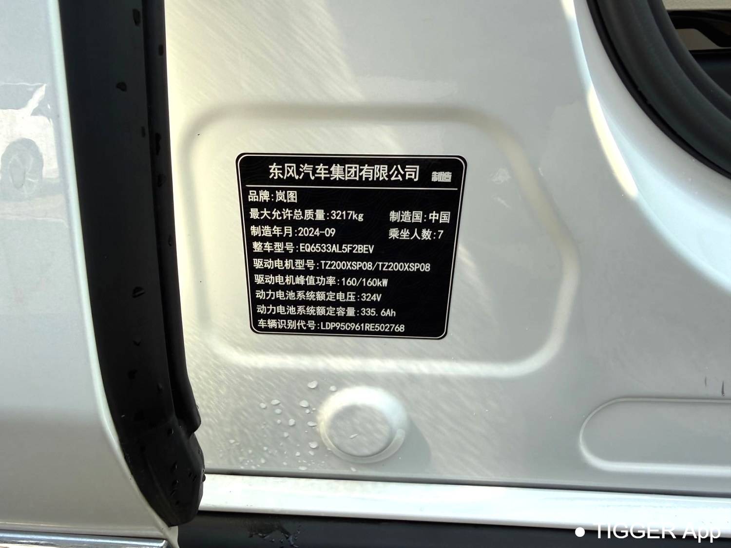 used VOYAH 2025 DREAM PHEV four-wheel drive flagship Kunpeng version