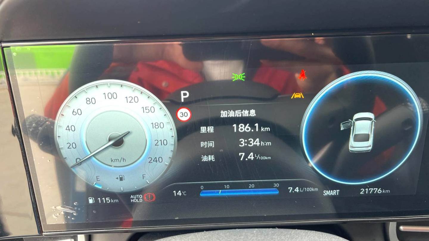 HYUNDAI 2023 Elantra 1.5L CVT TOP Flagship Edition